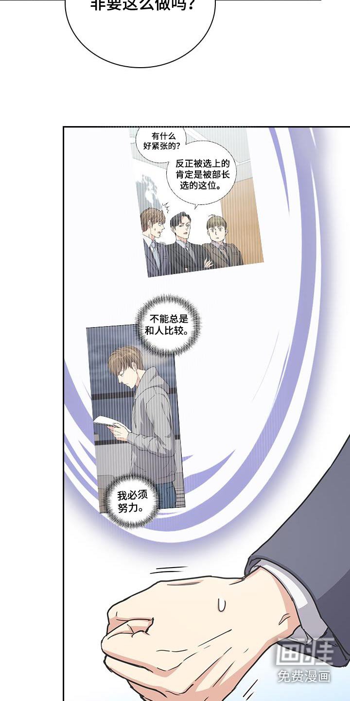 第47章：愿望