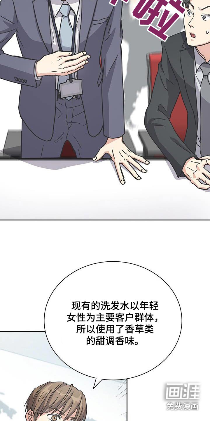 第47章：愿望