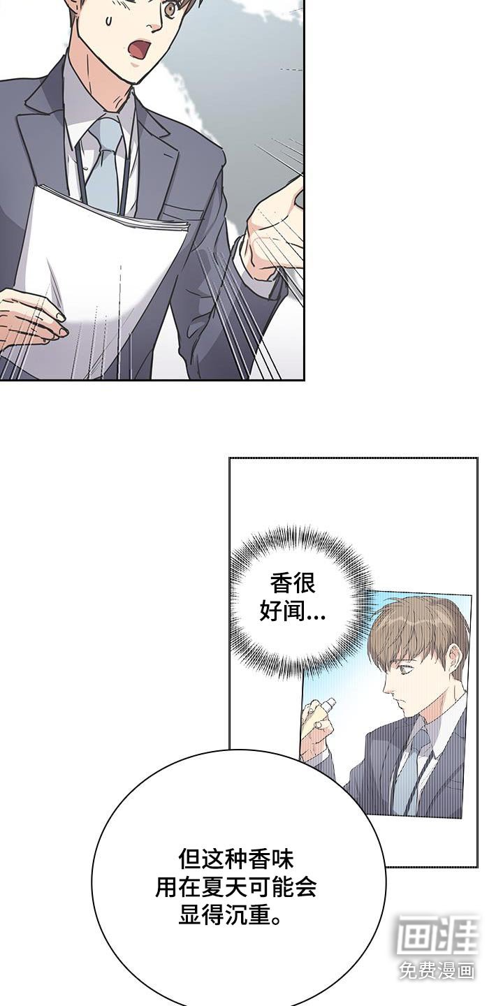 第47章：愿望