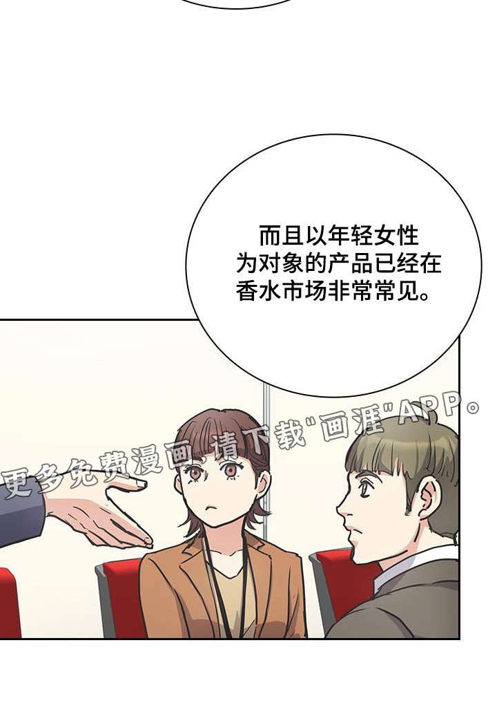 第47章：愿望