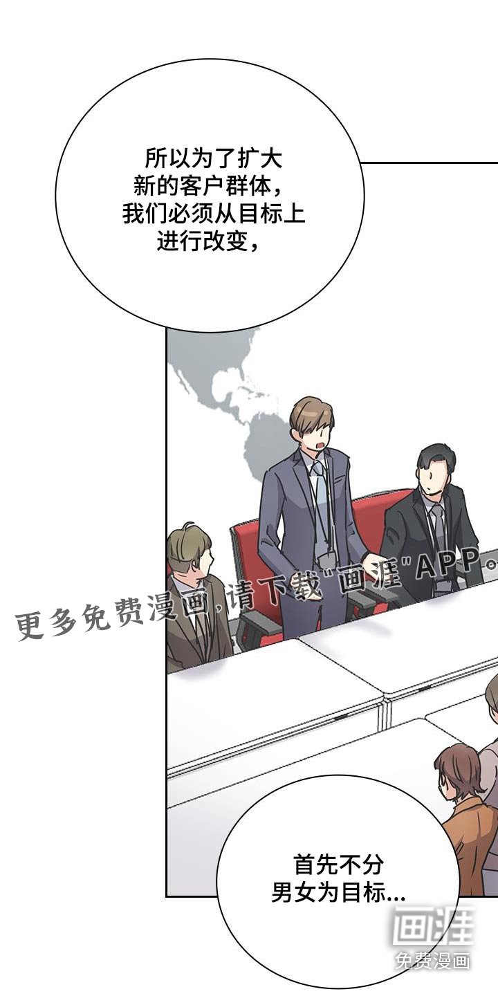 第48章：怎么了