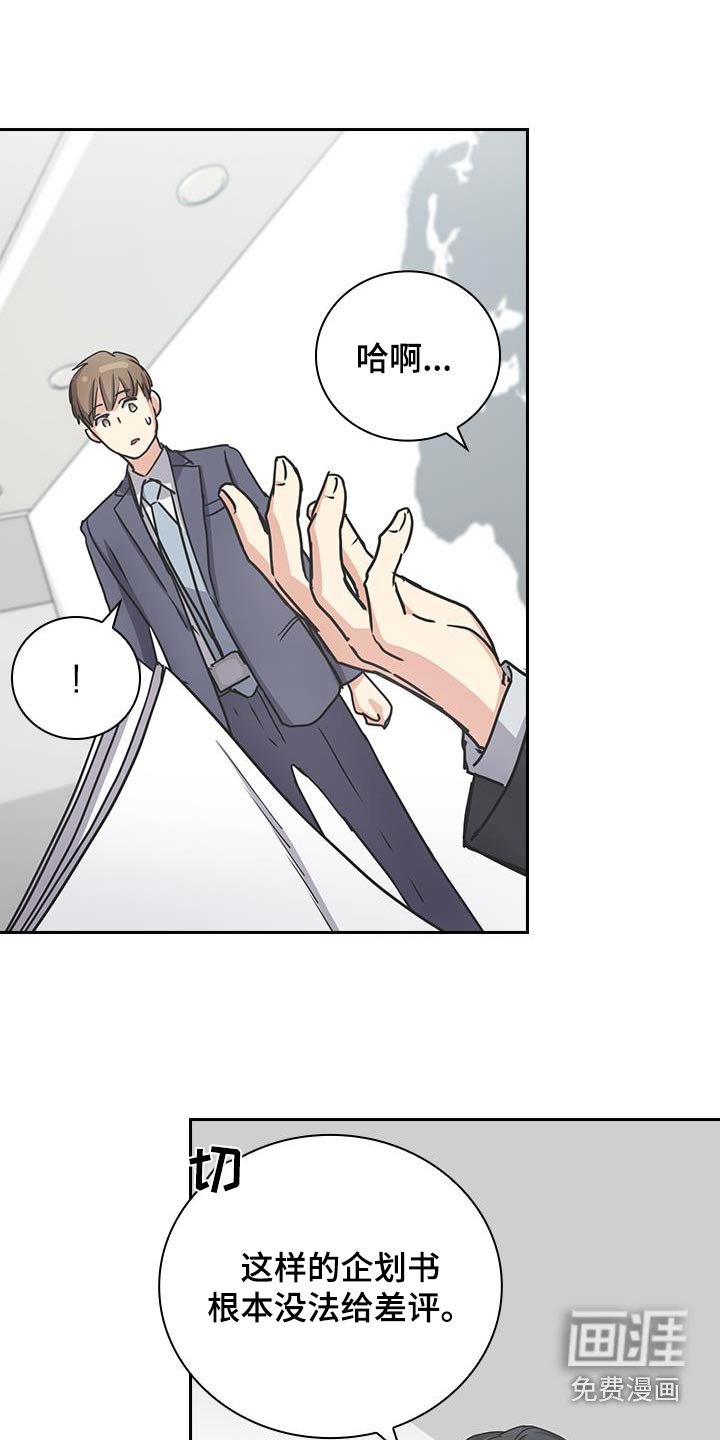 第48章：怎么了