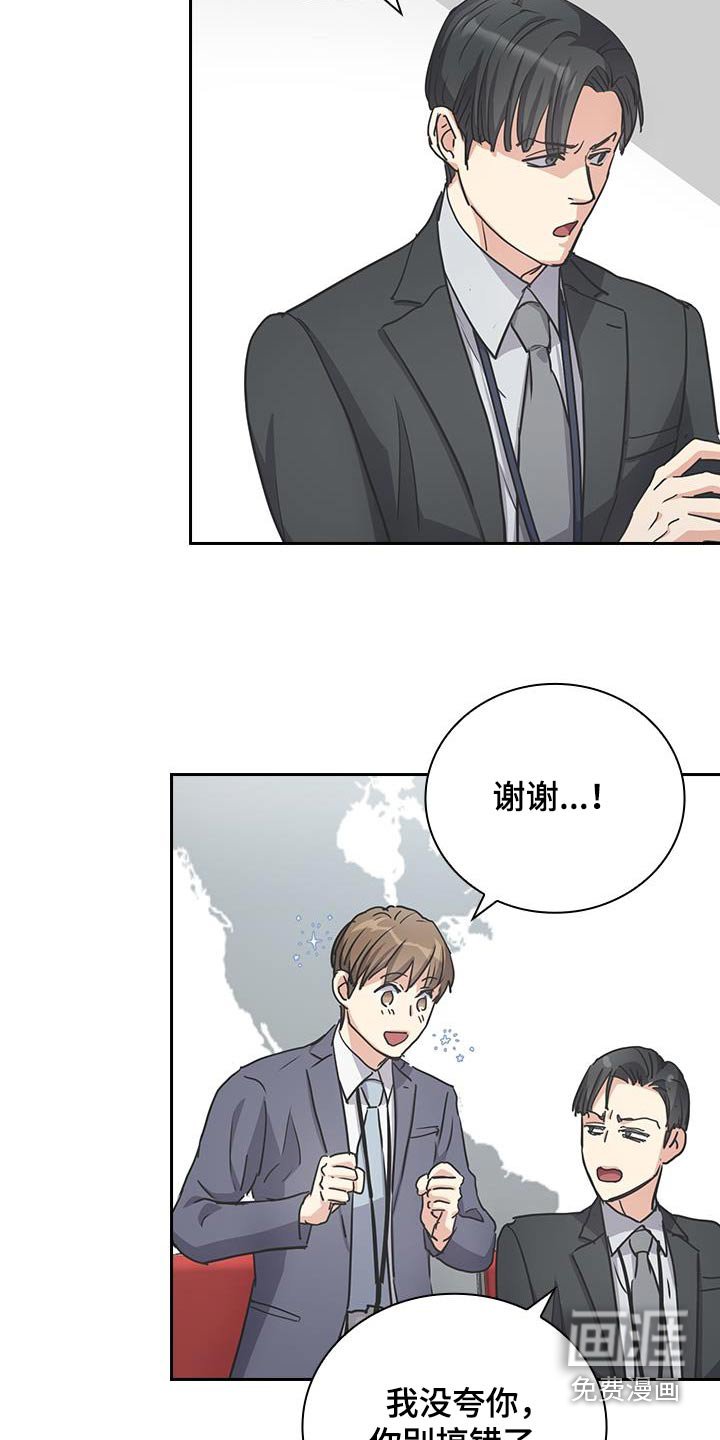 第48章：怎么了