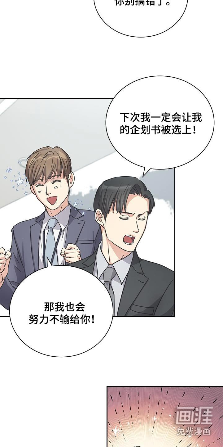第48章：怎么了