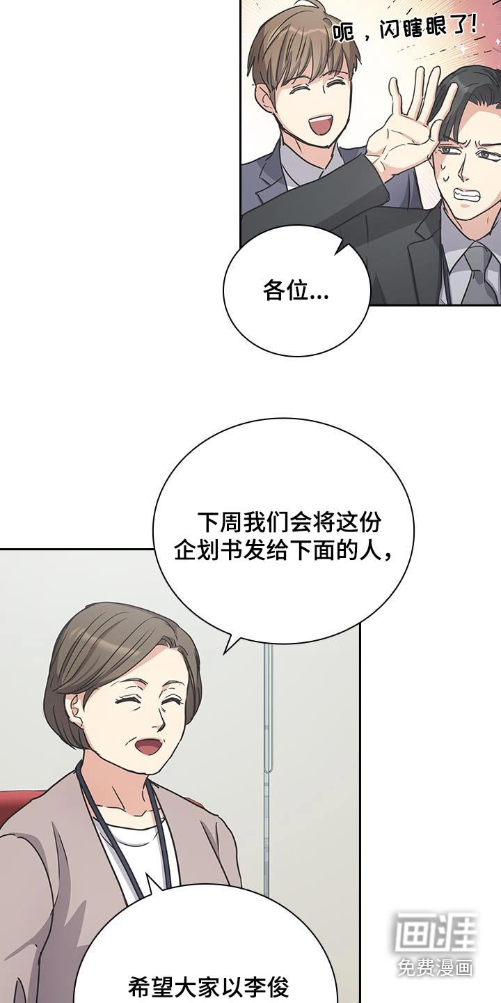 第48章：怎么了