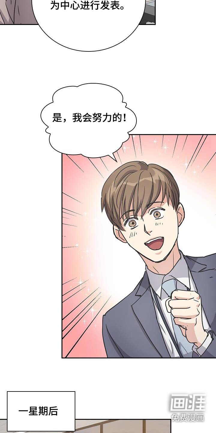 第48章：怎么了