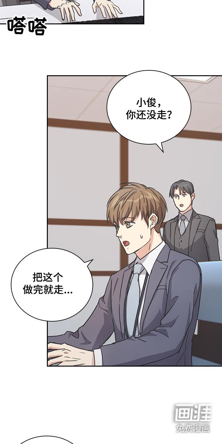 第48章：怎么了