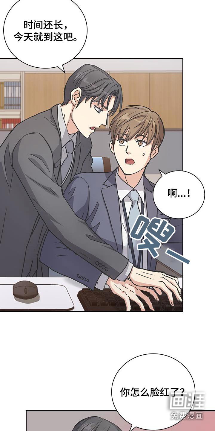 第48章：怎么了