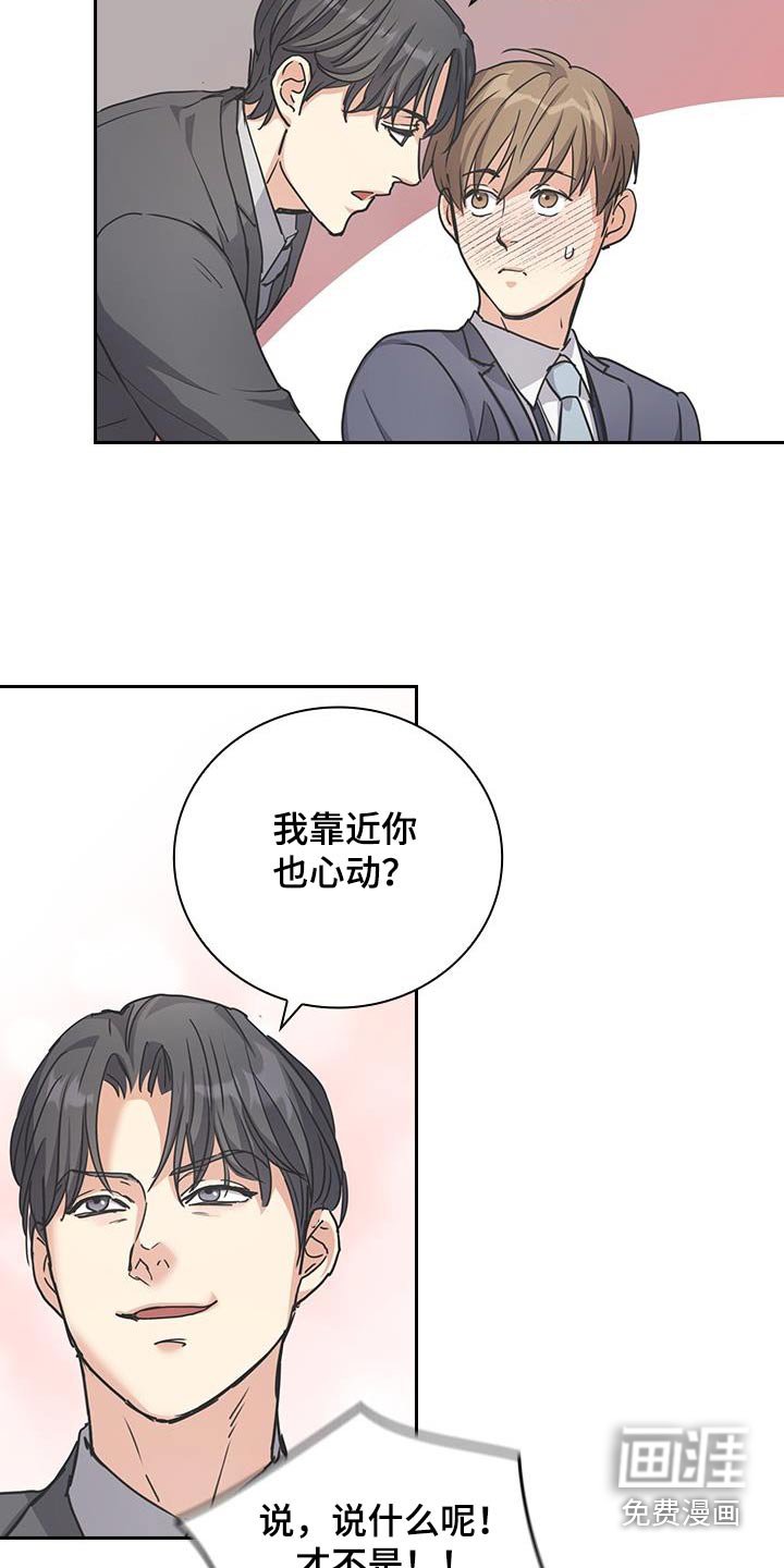 第48章：怎么了