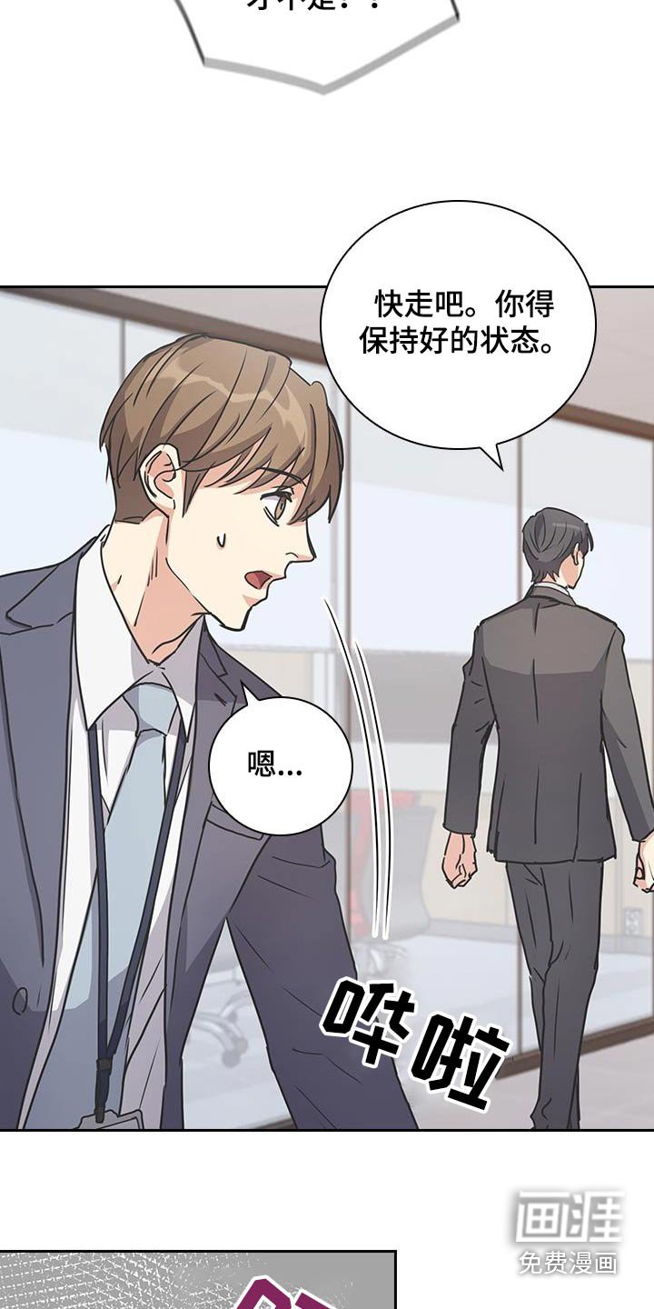 第48章：怎么了