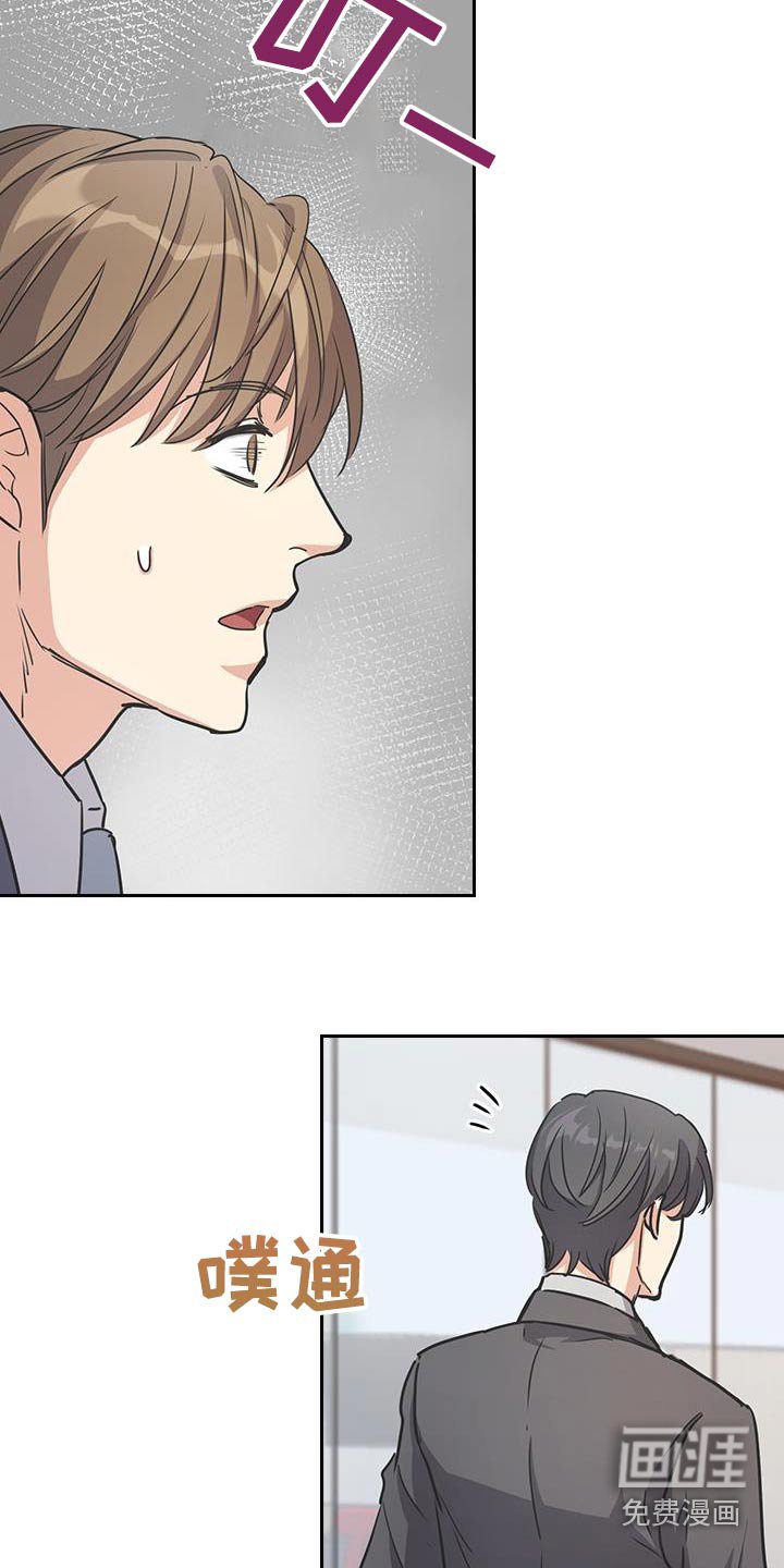 第48章：怎么了