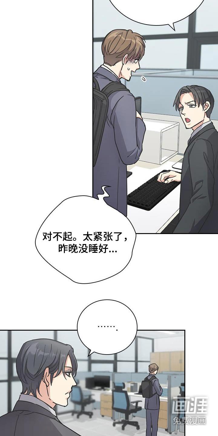 第49章：表现非常好