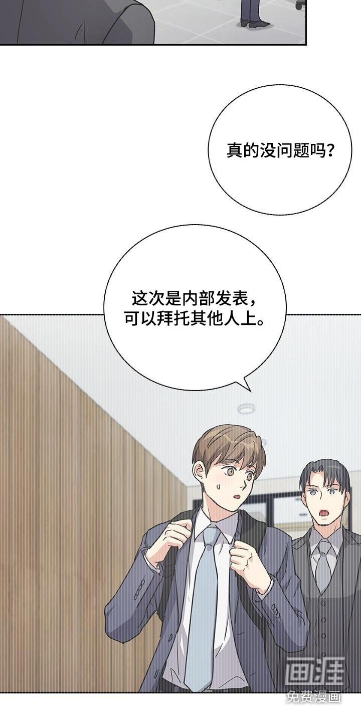 第49章：表现非常好