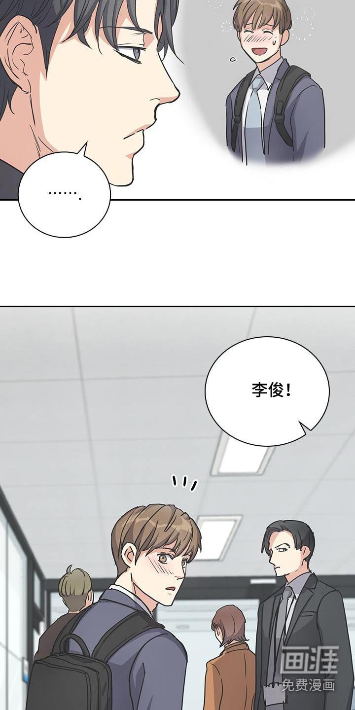 第49章：表现非常好