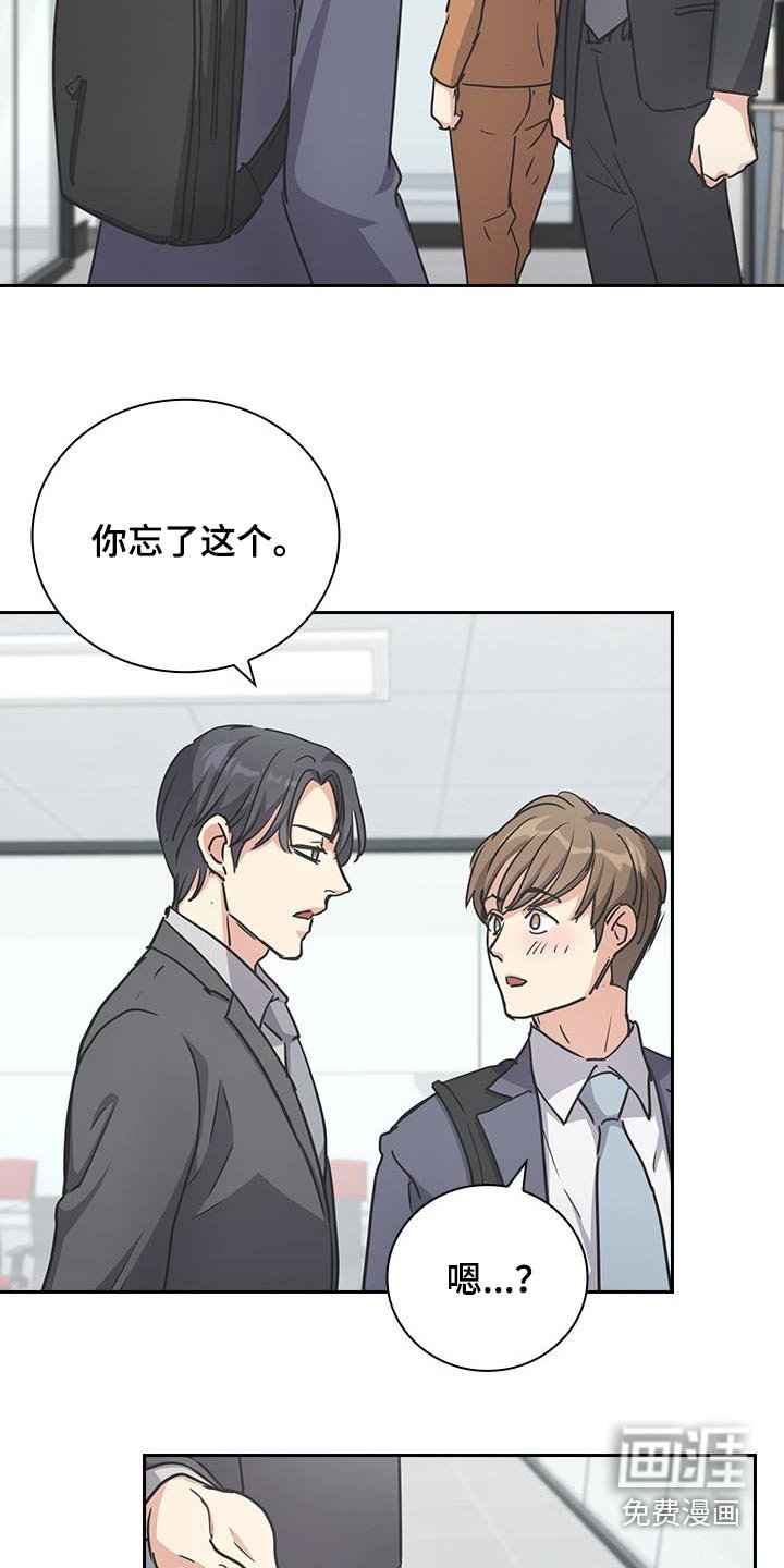 第49章：表现非常好