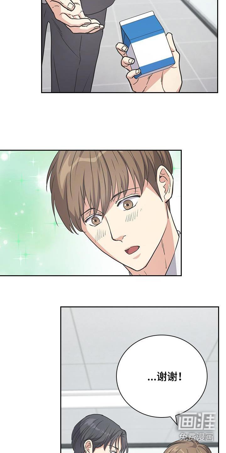 第49章：表现非常好
