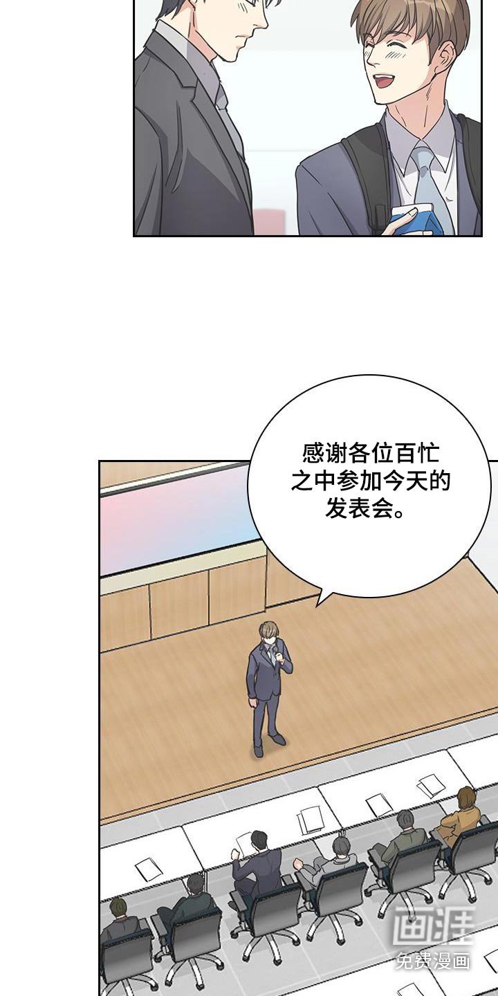 第49章：表现非常好