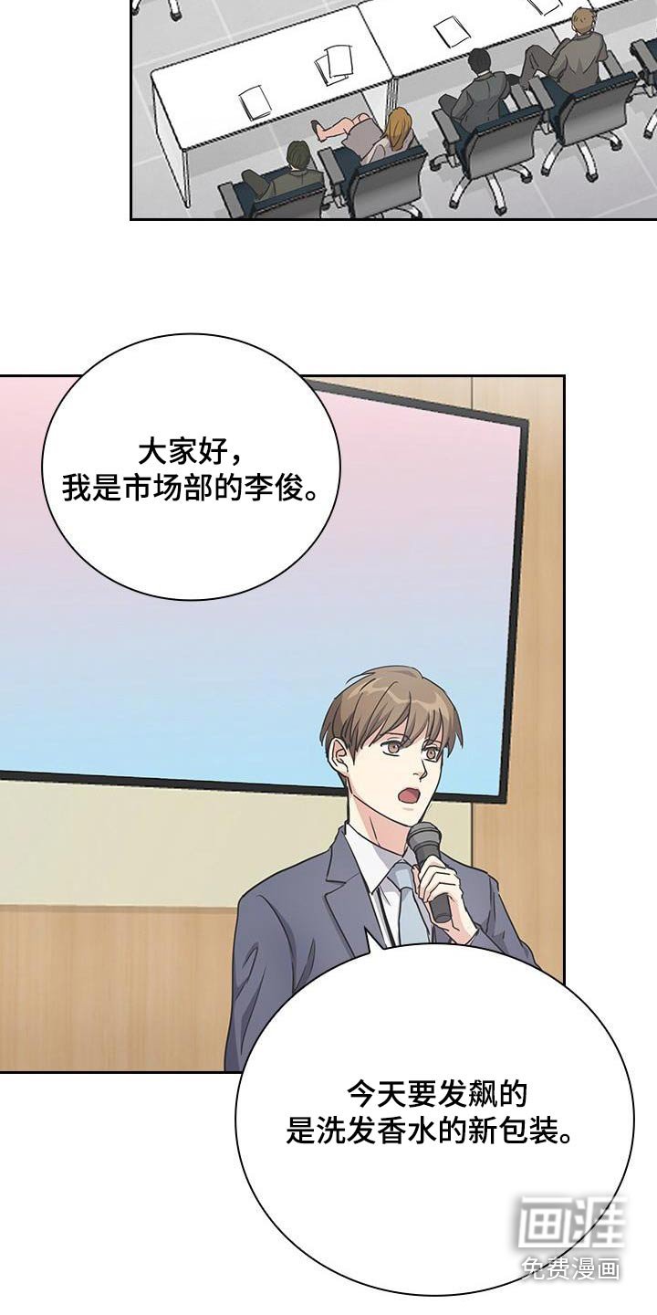 第49章：表现非常好