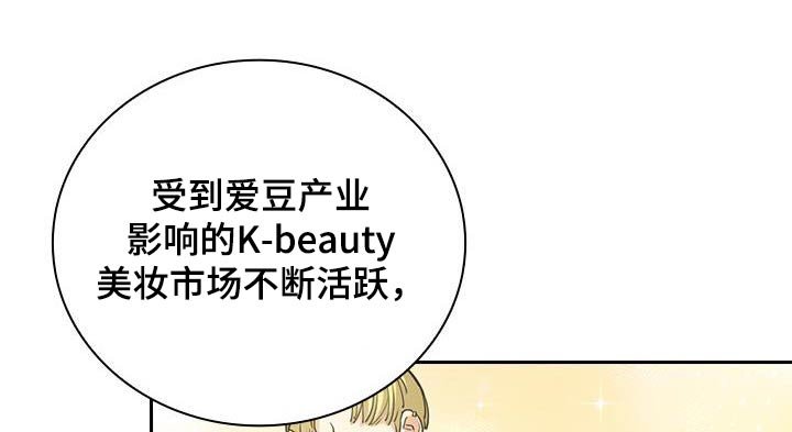 第49章：表现非常好