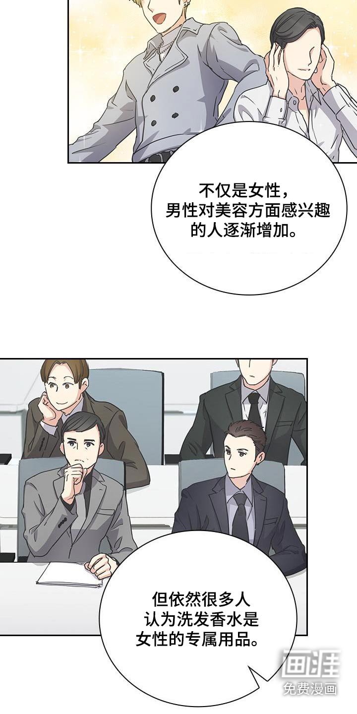 第49章：表现非常好