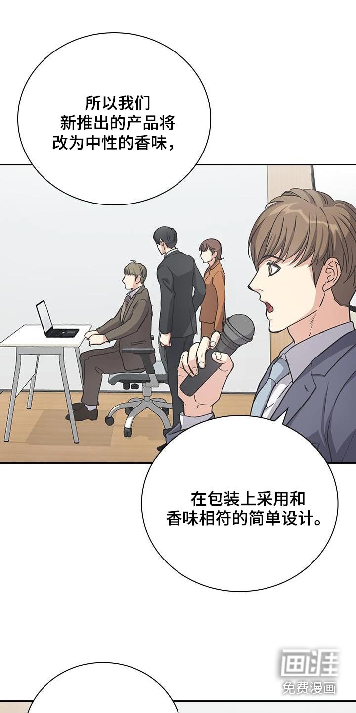 第49章：表现非常好