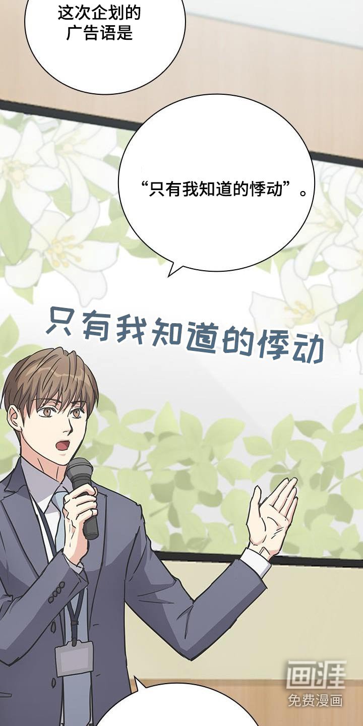 第49章：表现非常好