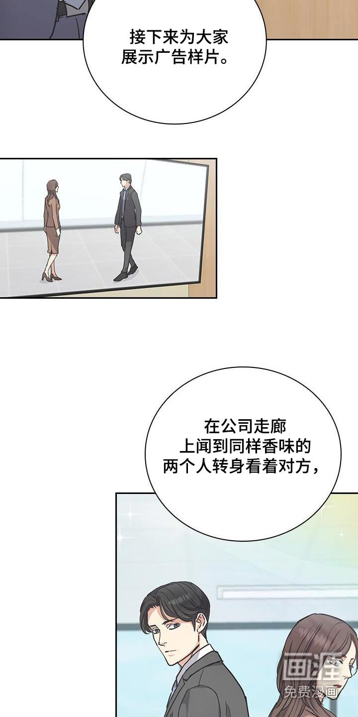 第49章：表现非常好