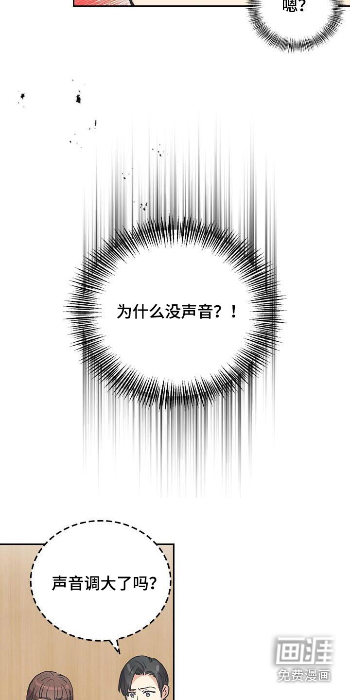 第49章：表现非常好