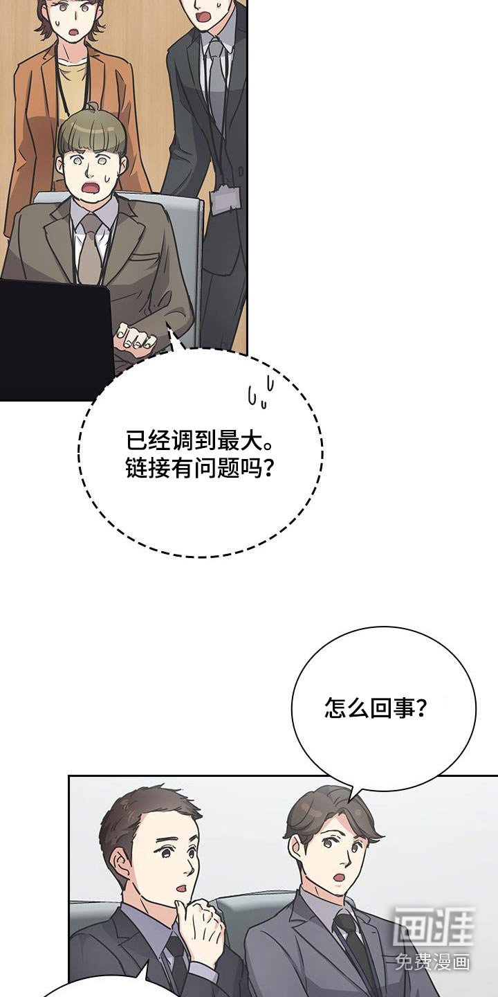第49章：表现非常好
