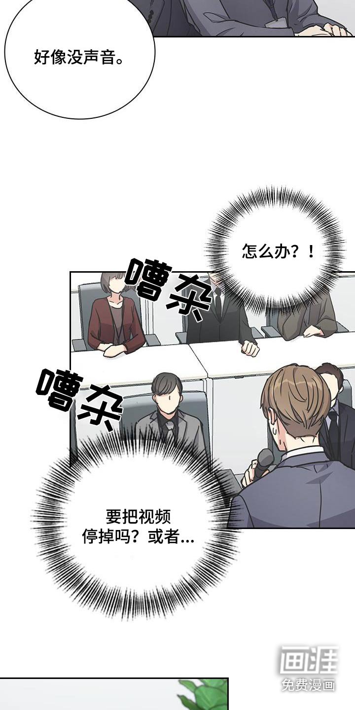 第49章：表现非常好