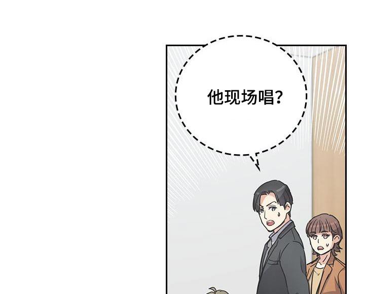 第49章：表现非常好