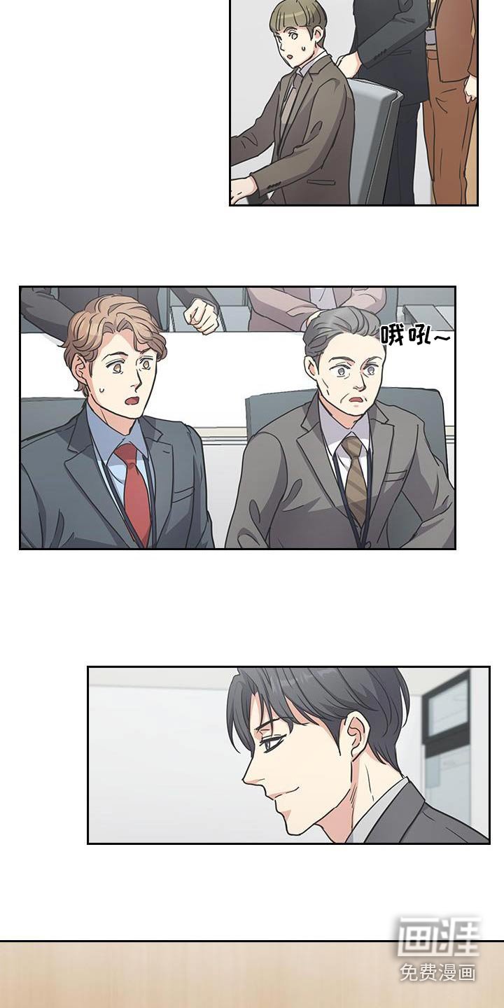 第49章：表现非常好