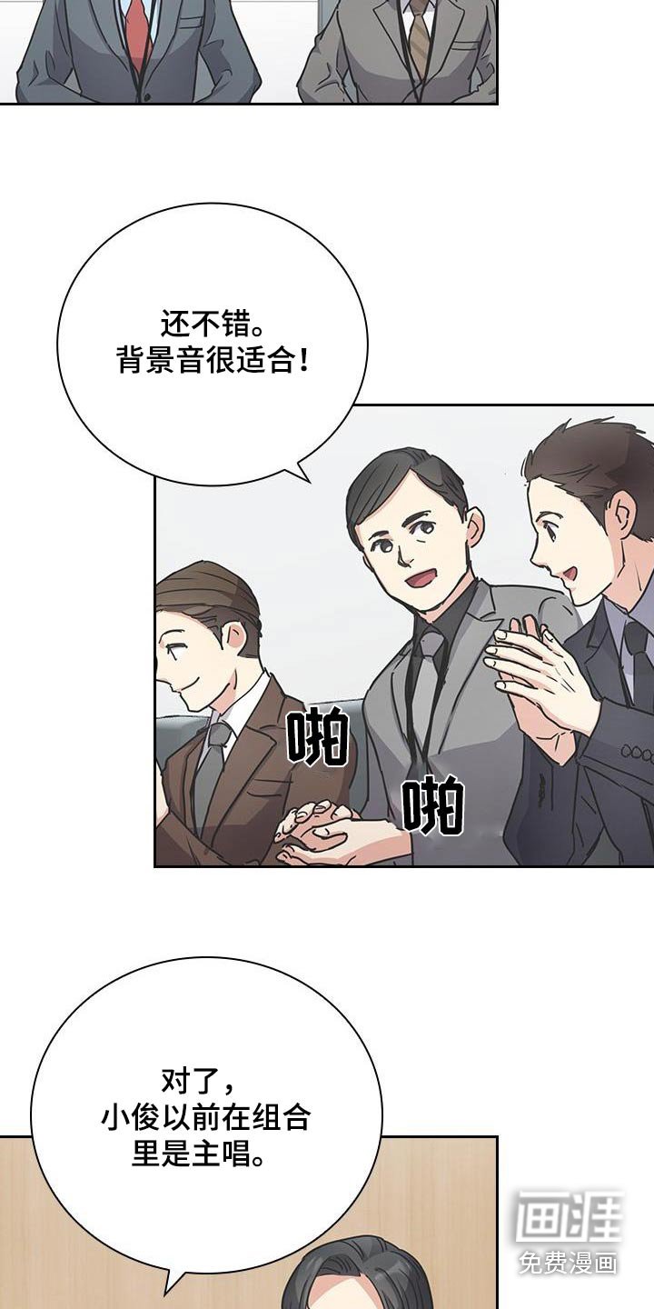 第49章：表现非常好