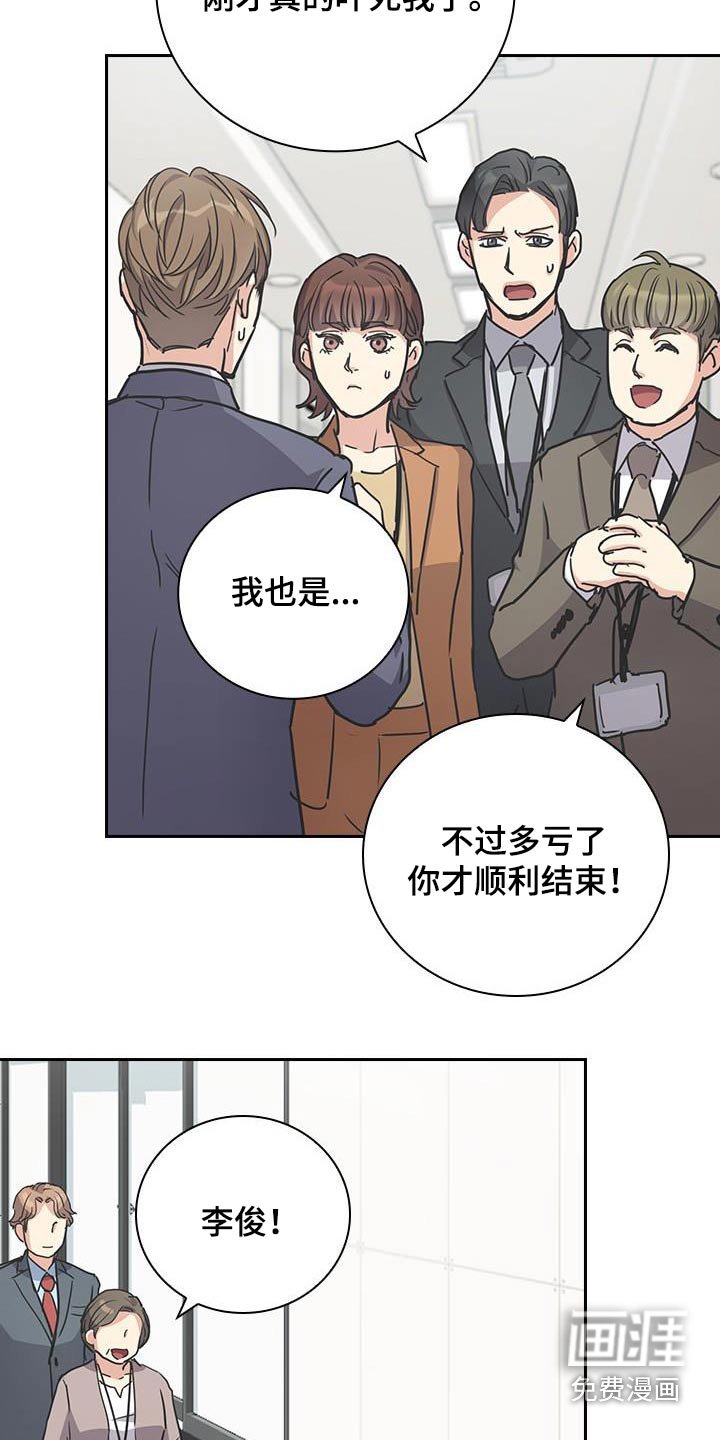 第49章：表现非常好