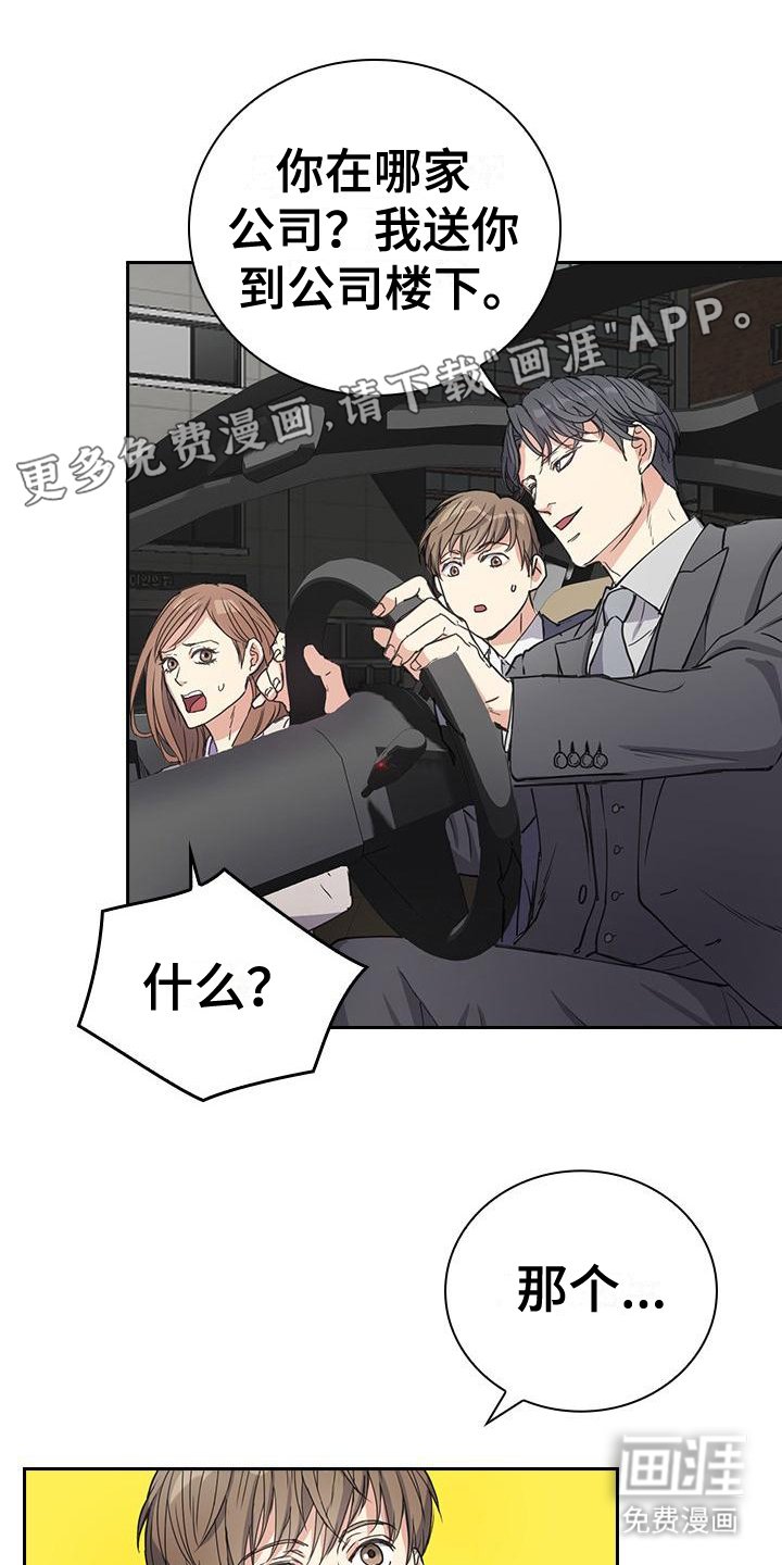 第5章：联系方式