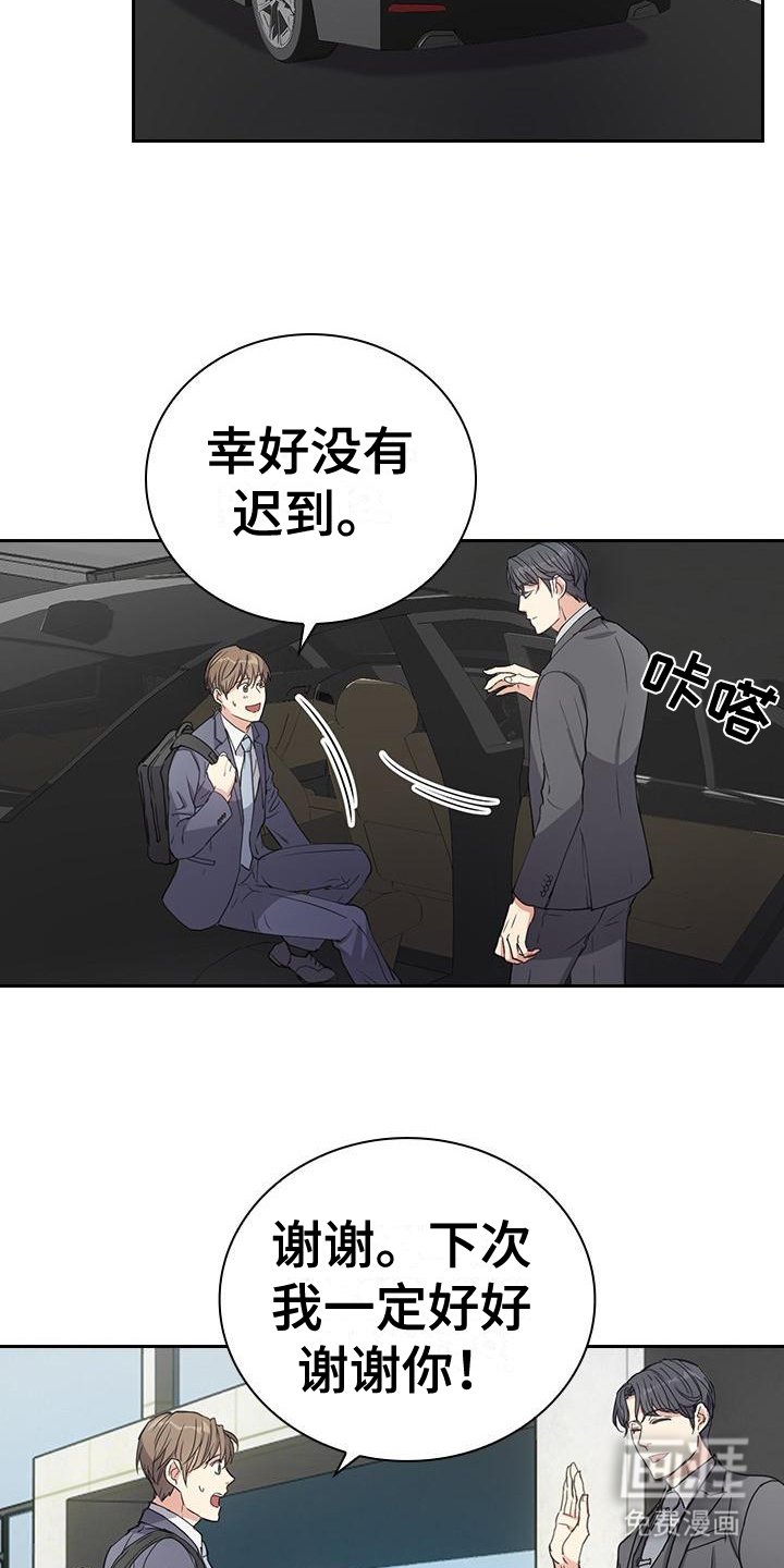 第5章：联系方式