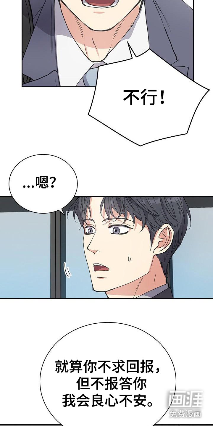 第5章：联系方式
