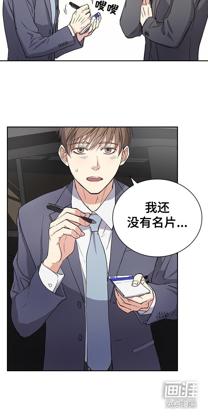 第5章：联系方式