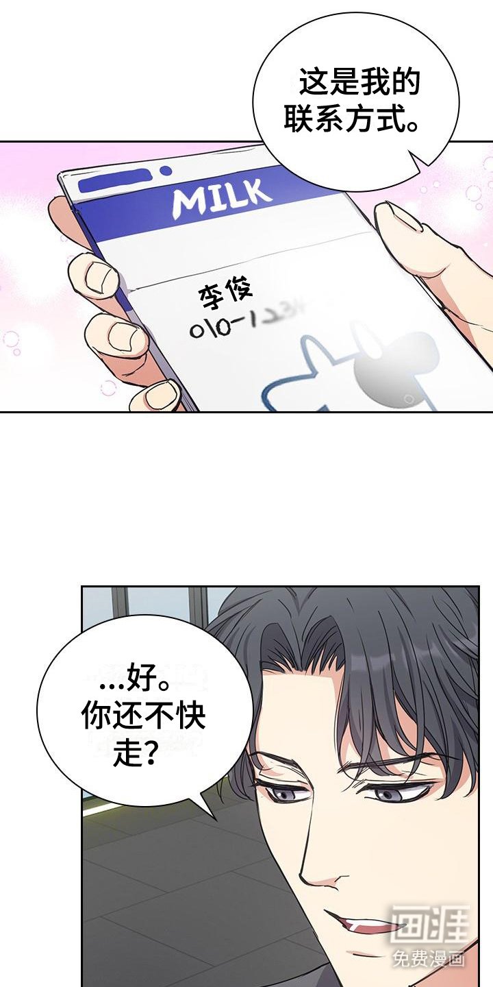 第5章：联系方式
