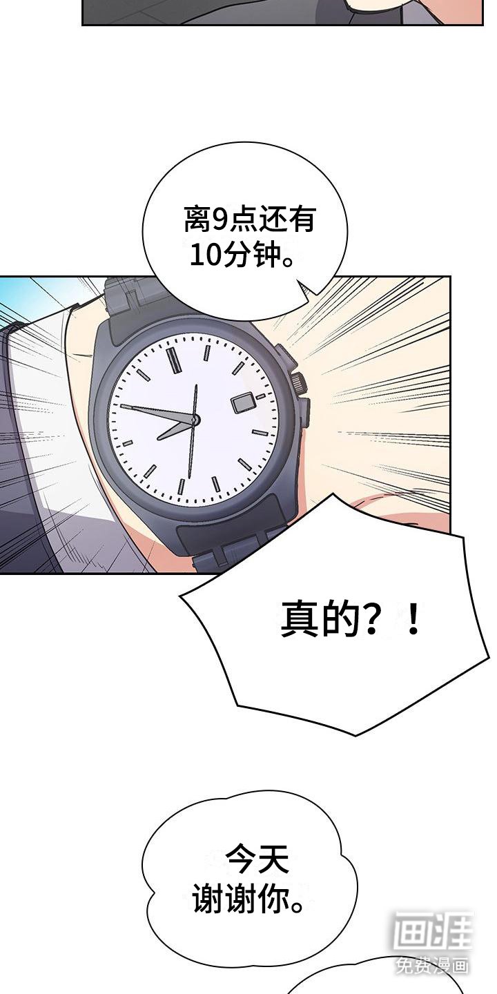 第5章：联系方式