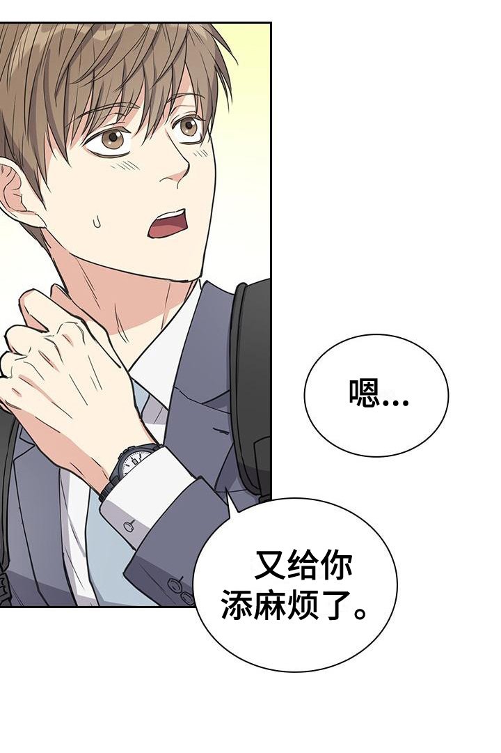 第5章：联系方式