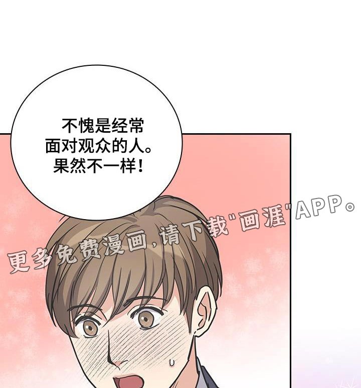 第50章：谢谢你