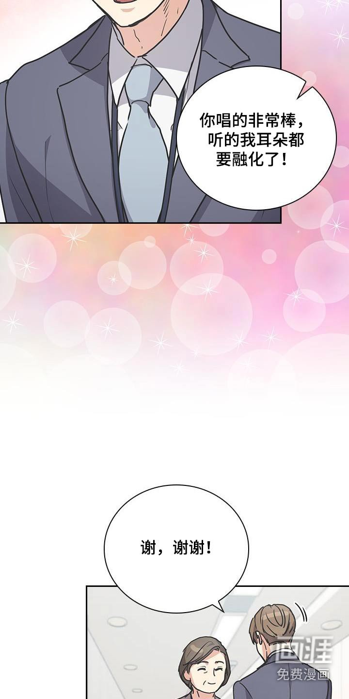 第50章：谢谢你