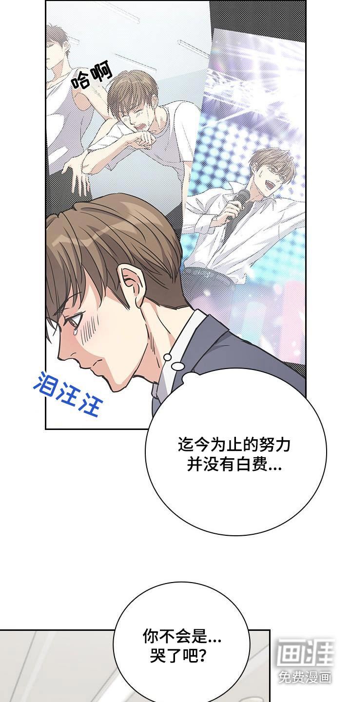 第50章：谢谢你