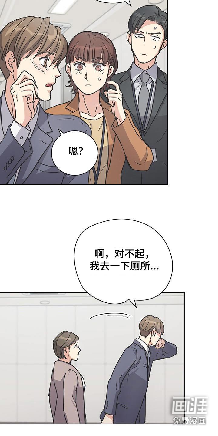 第50章：谢谢你