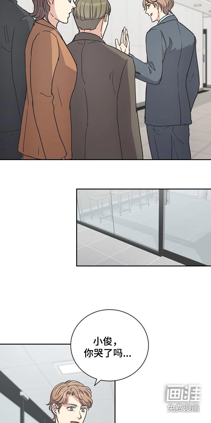 第50章：谢谢你