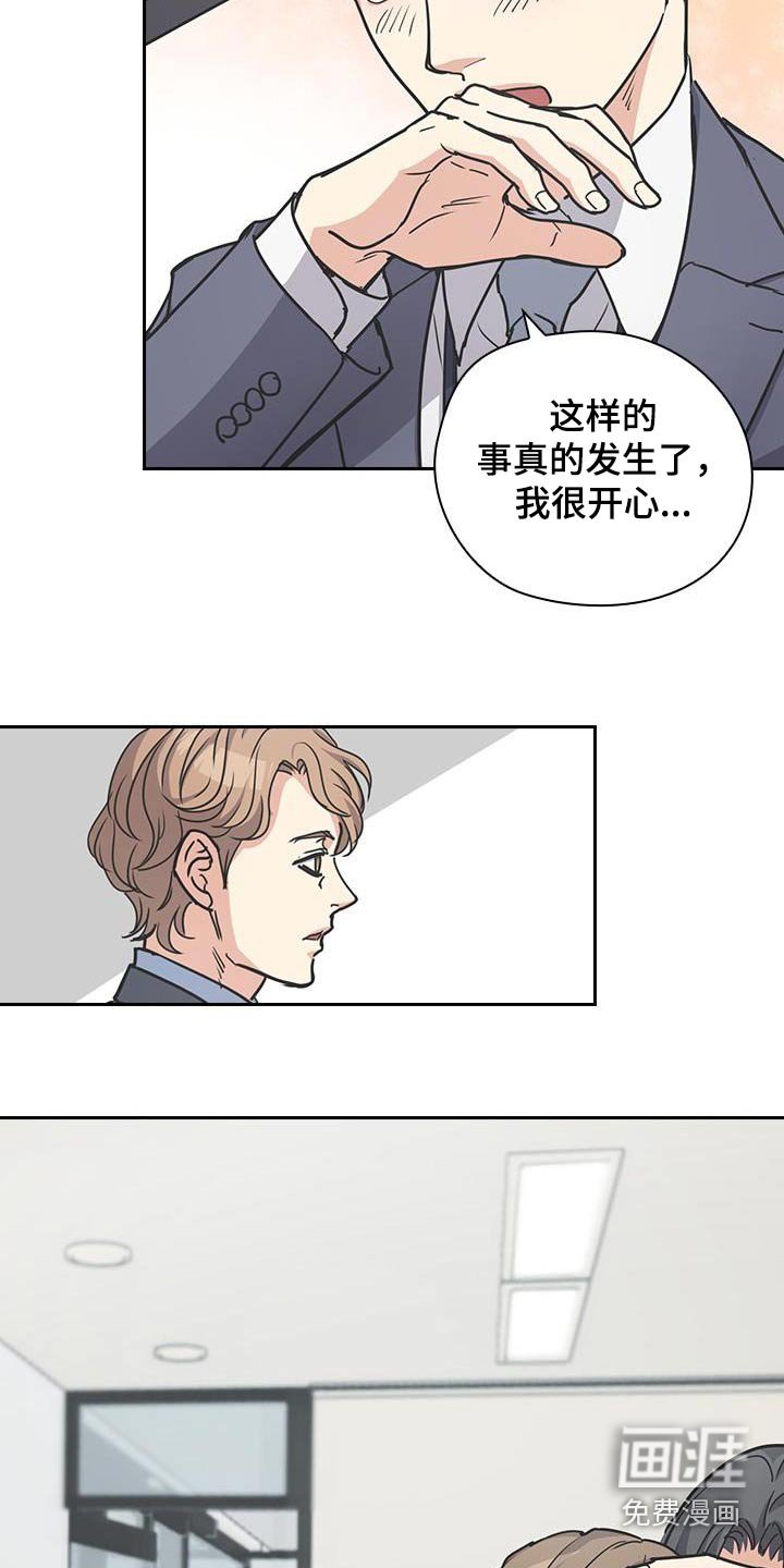 第50章：谢谢你