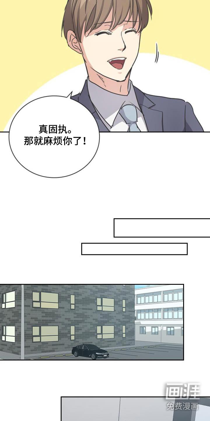 第50章：谢谢你