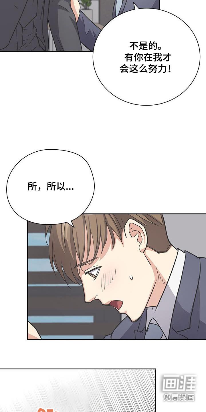 第50章：谢谢你