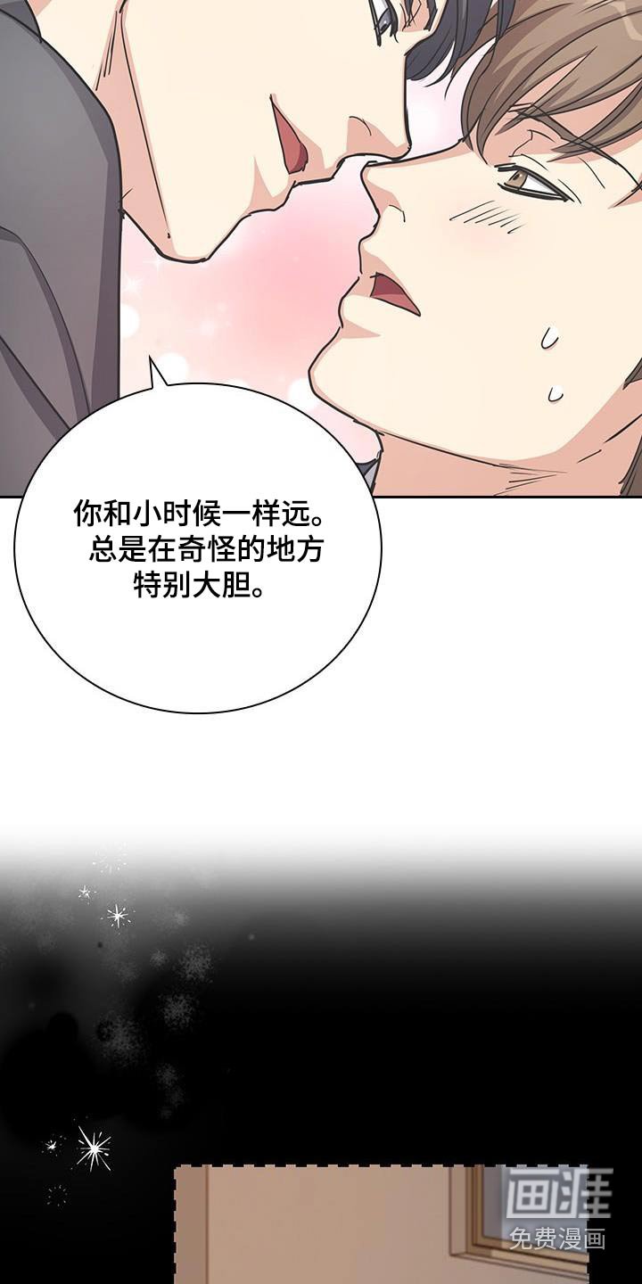 第50章：谢谢你